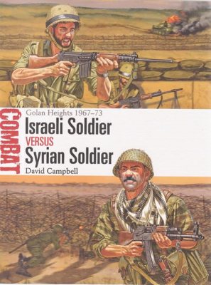 Israeli Soldier Vs Syrian Soldier - image {image:count}