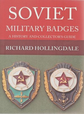 Soviet Military Badges - image {image:count}